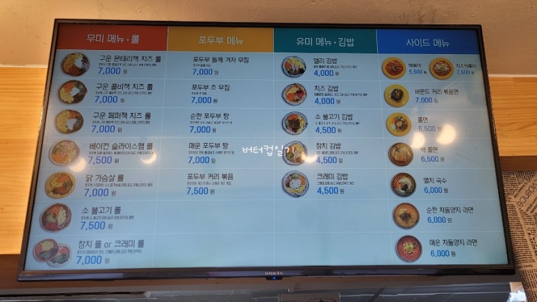 유미김밥 이미지