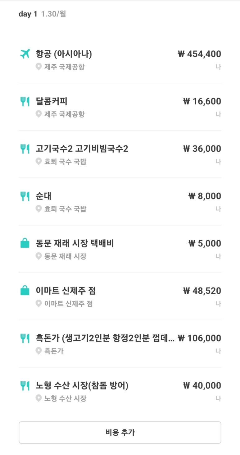 퍼스트렌터카주 이미지