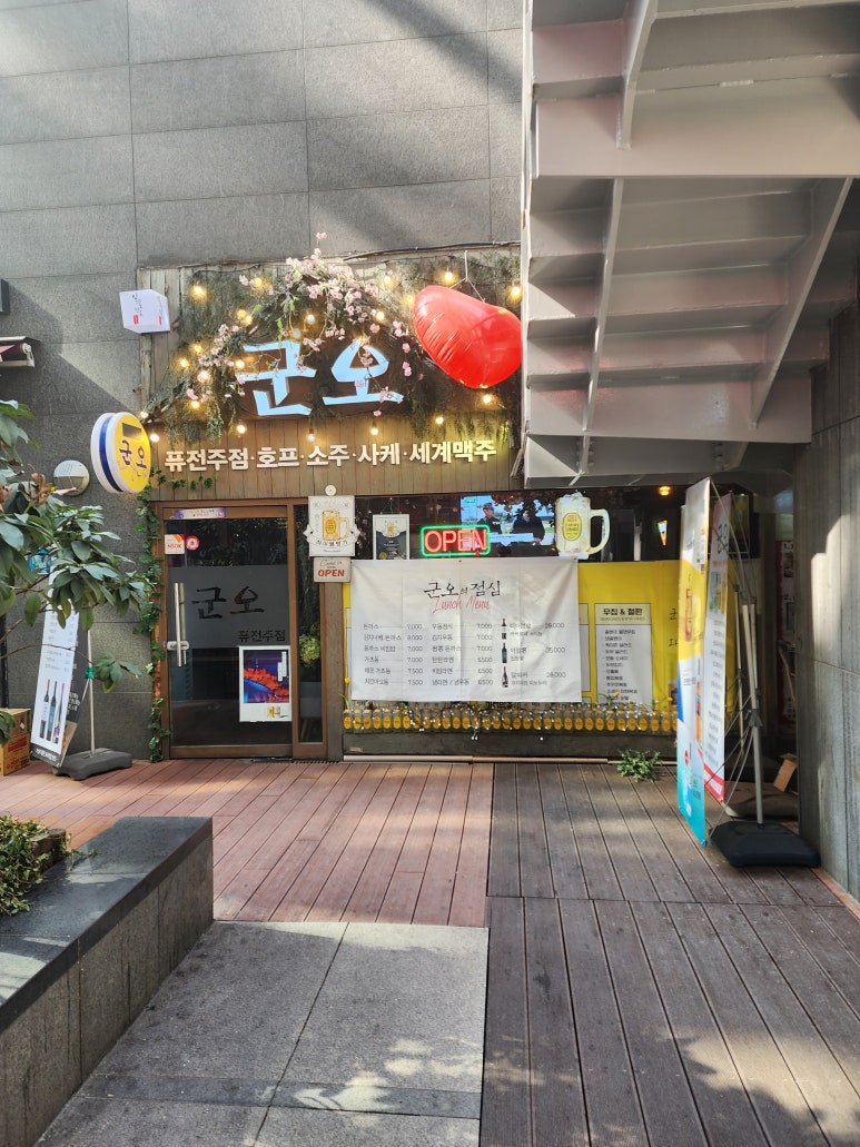 군오 이미지