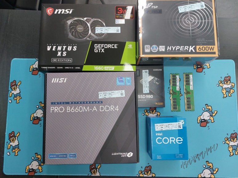 봉봉PC 이미지