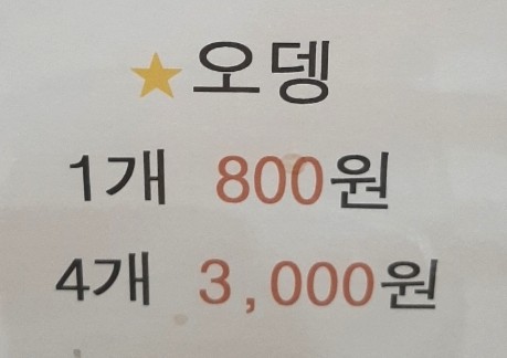 찬스컵닭 이미지