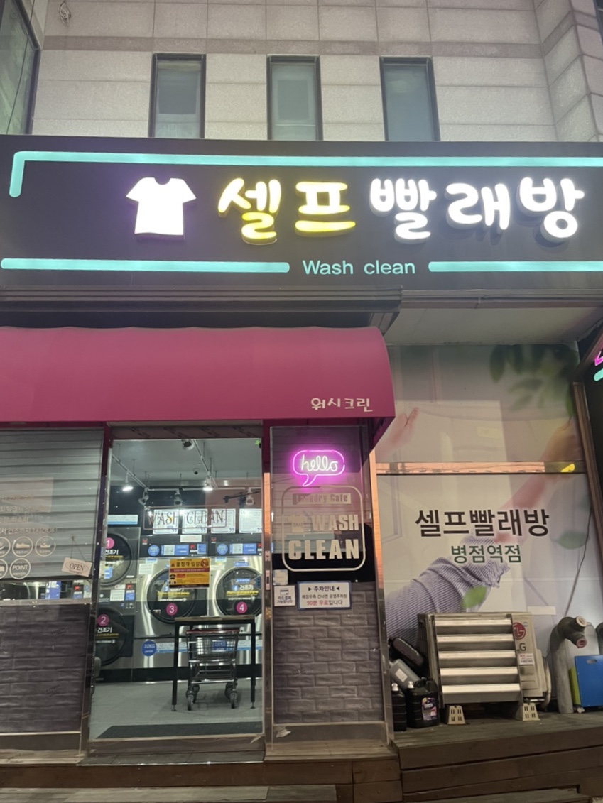 크린프라자 이미지