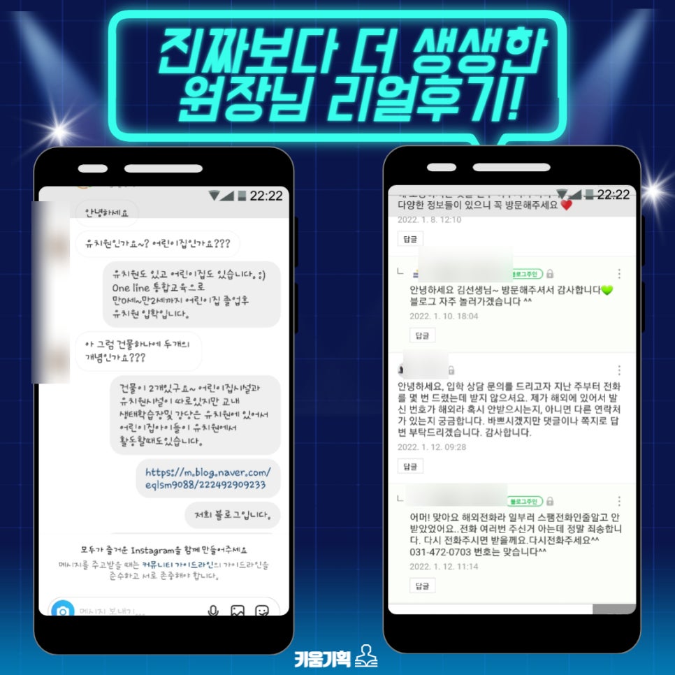 원아기획 이미지