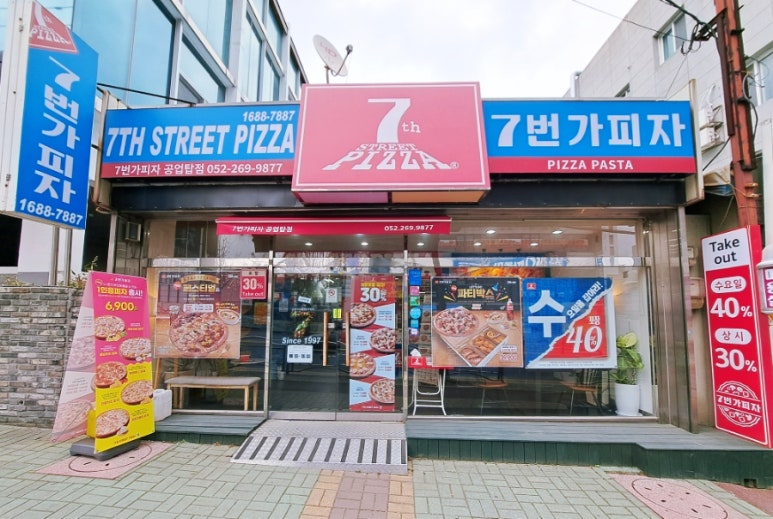 7번가피자공업탑점 이미지