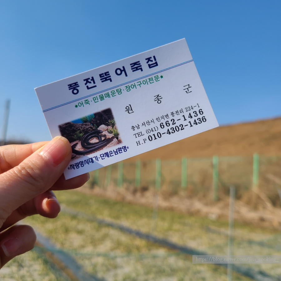 풍전칼국수 이미지