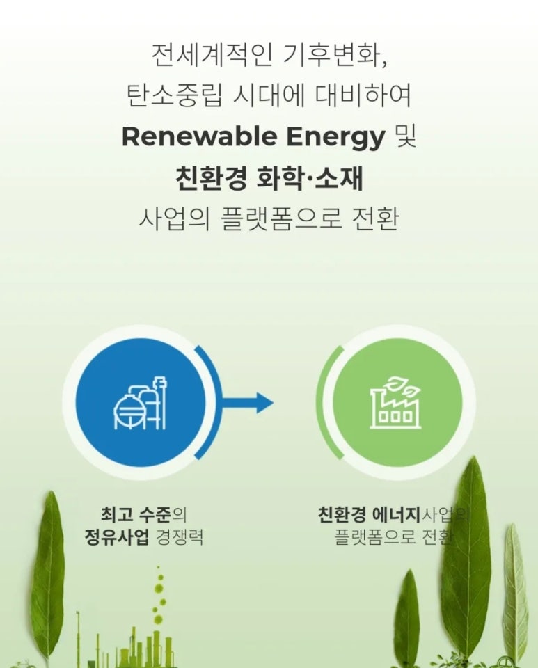 주식회사 대산물류 이미지