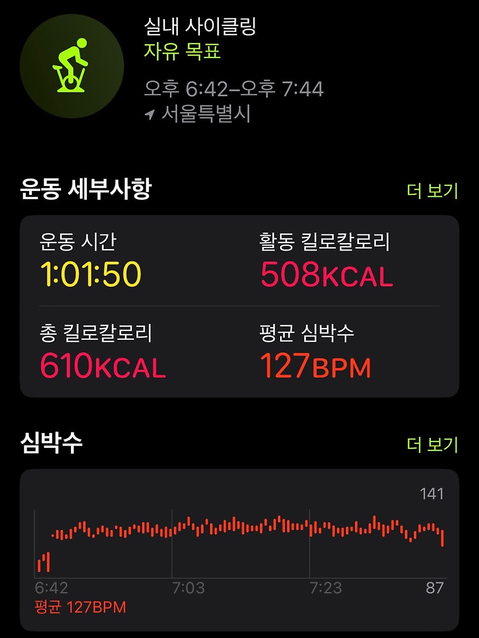 규츠 이미지