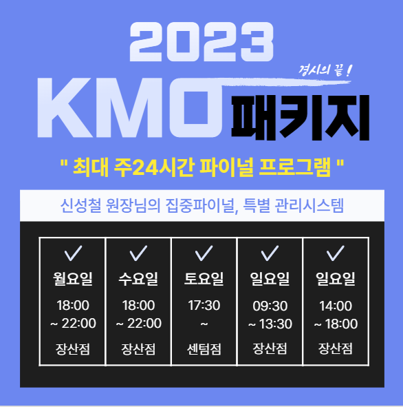 피에스에스(PSS) 이미지