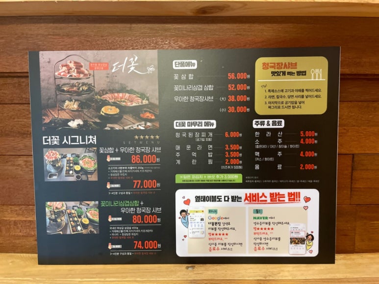 거제도집 이미지