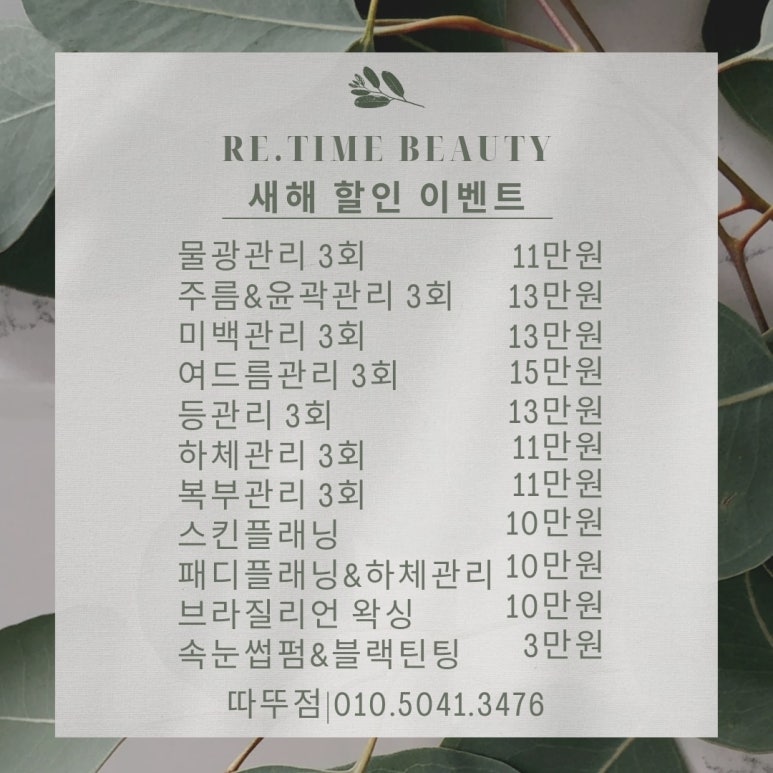 거꾸로가는시간 이미지