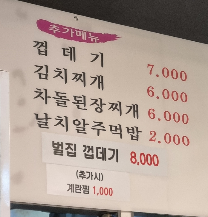 옥길동갈매기 이미지