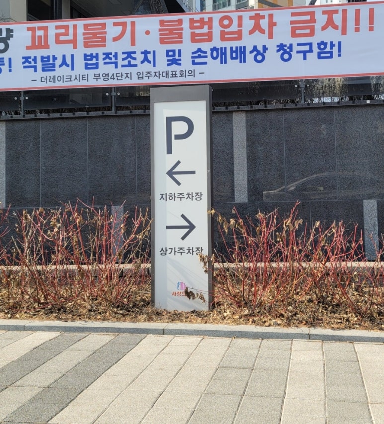 제이블2 이미지
