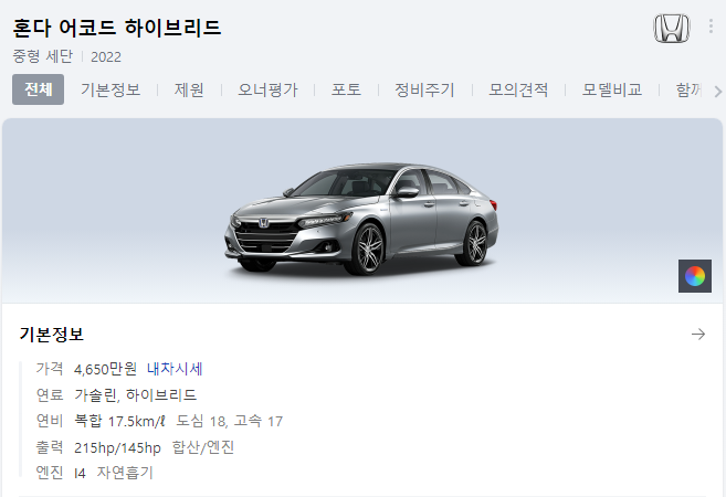 덴트칼라 이미지