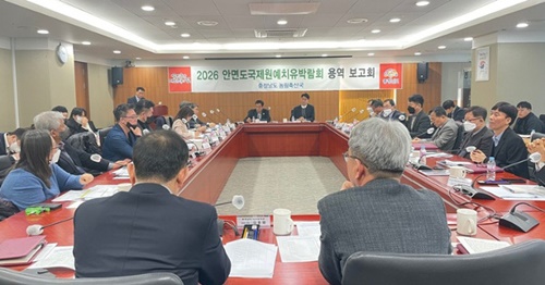 미래원예 이미지