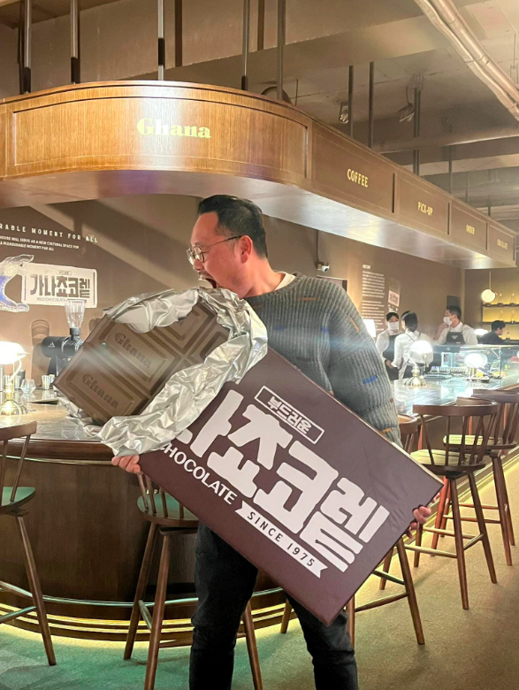 가나하우스 이미지