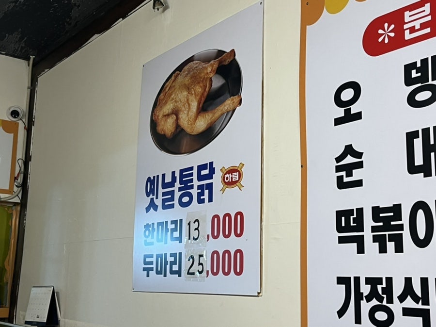영아네분식 이미지