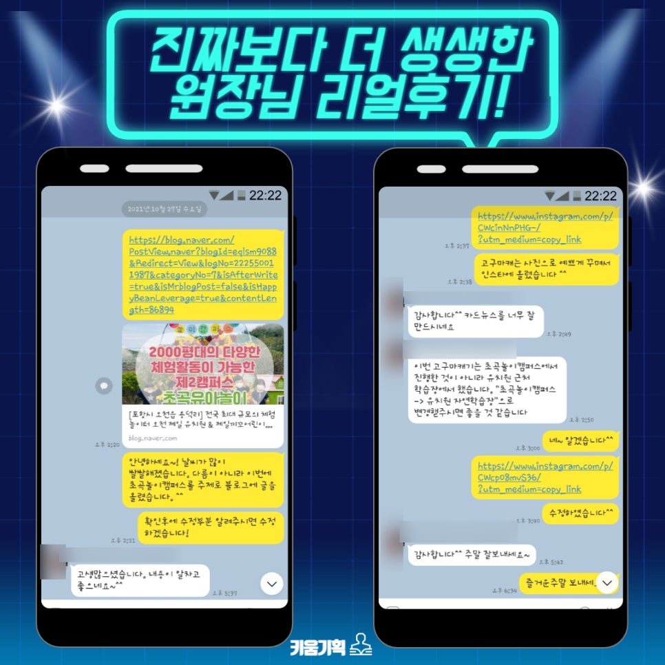 원아기획 이미지