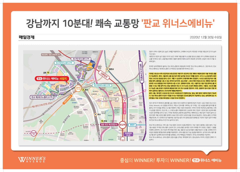 위너스케어 이미지