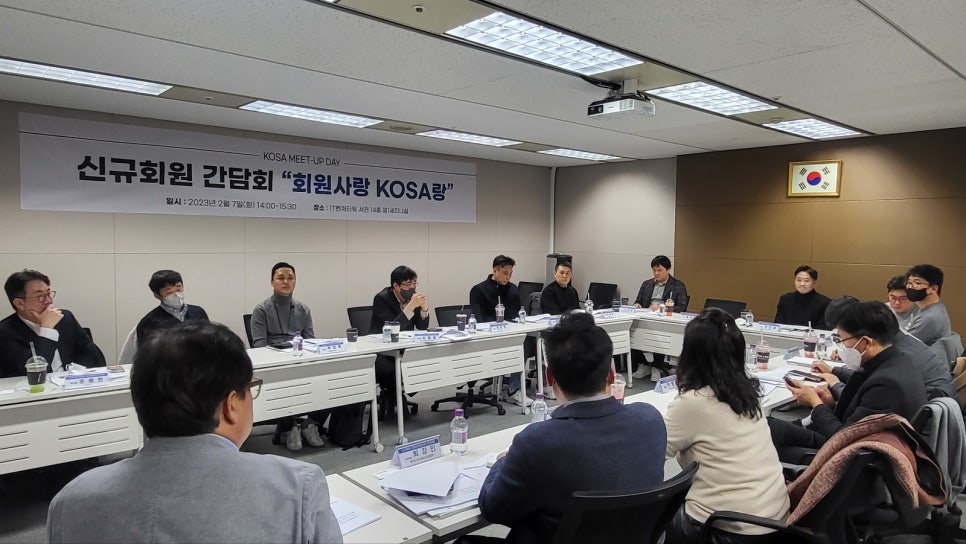 아이티텍 유한회사 이미지