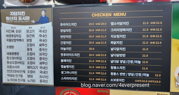 자담치킨 송정점 이미지