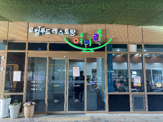 담은푸드한식뷔페 이미지