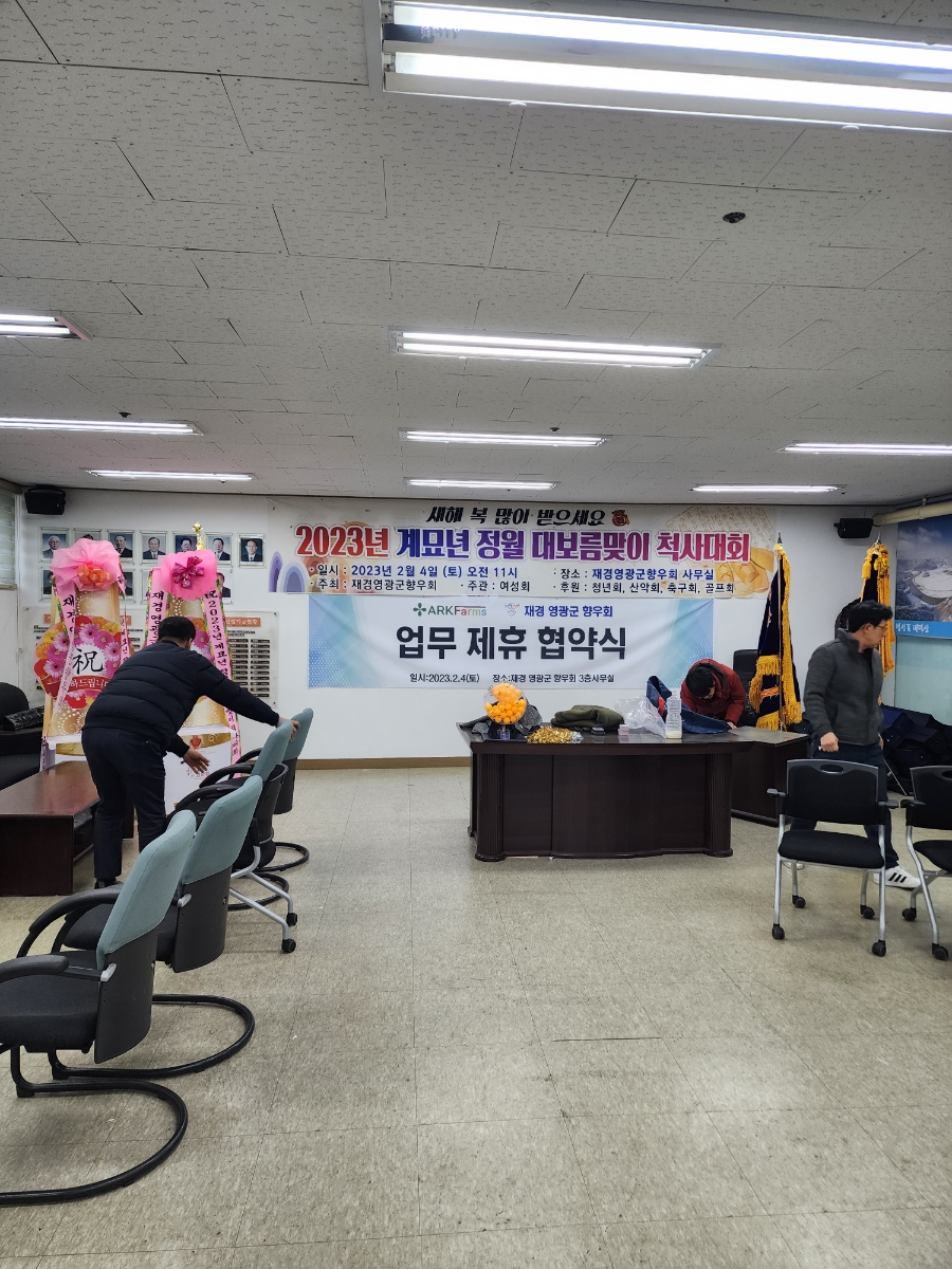 (주)영광유통 이미지