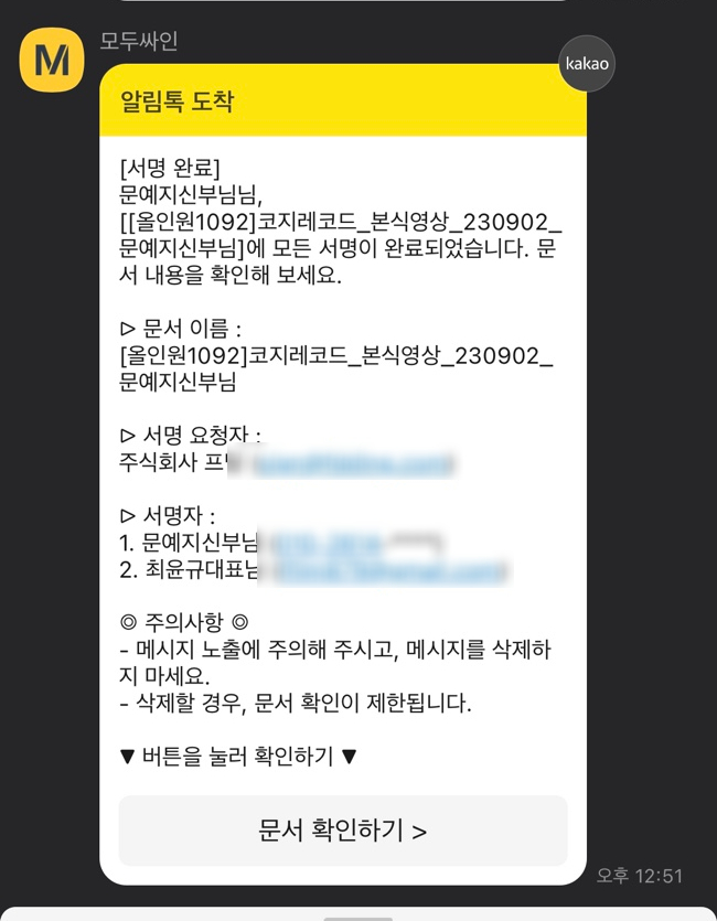 코지레코드 이미지