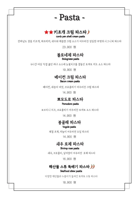 성실한부엌 이미지