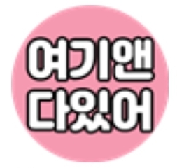 오투네일 이미지