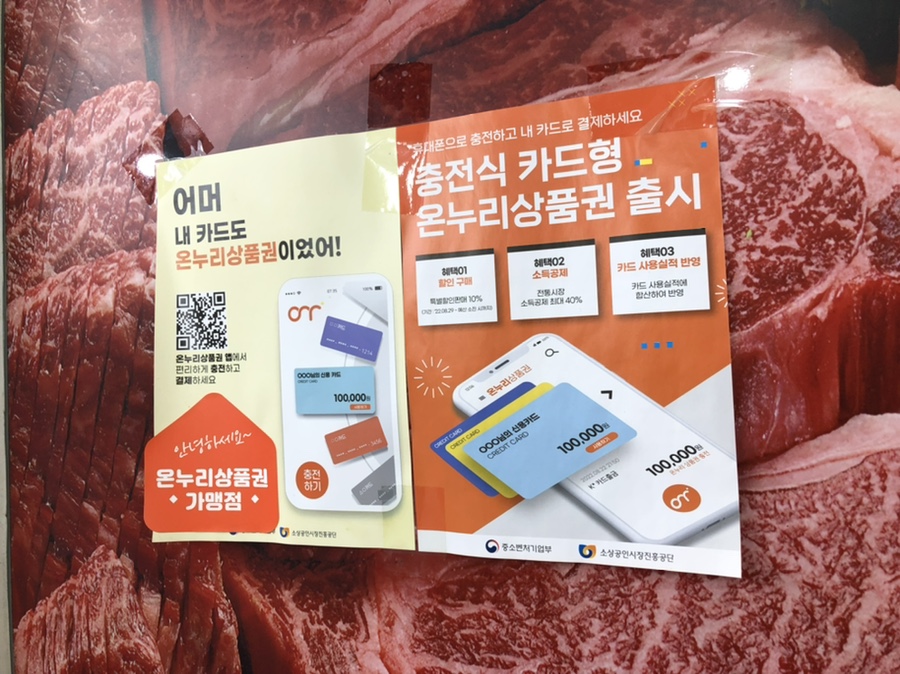 천하정육점 이미지