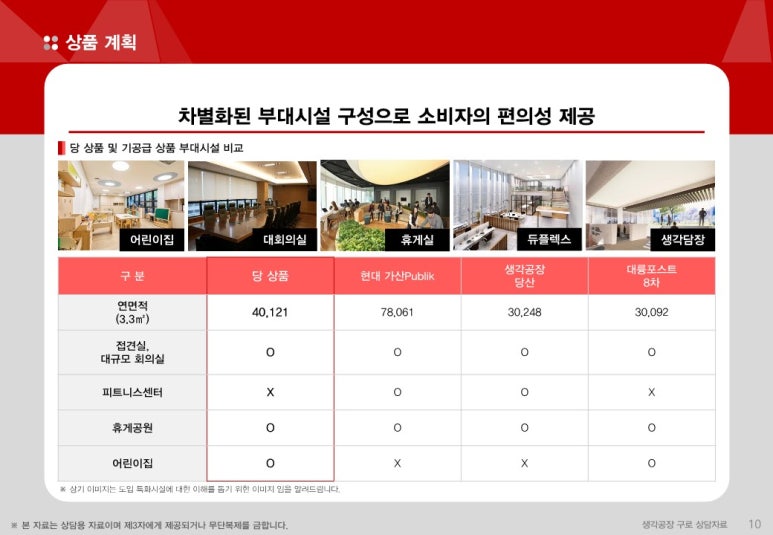 생각공장 이미지