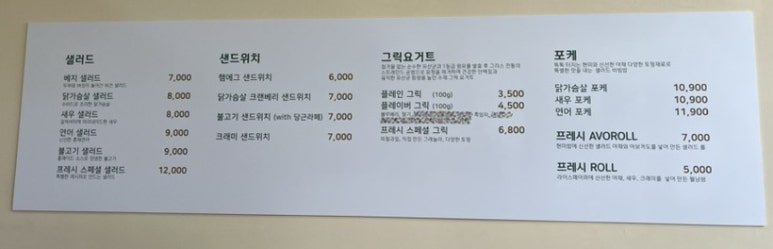 프레시워크샵 이미지