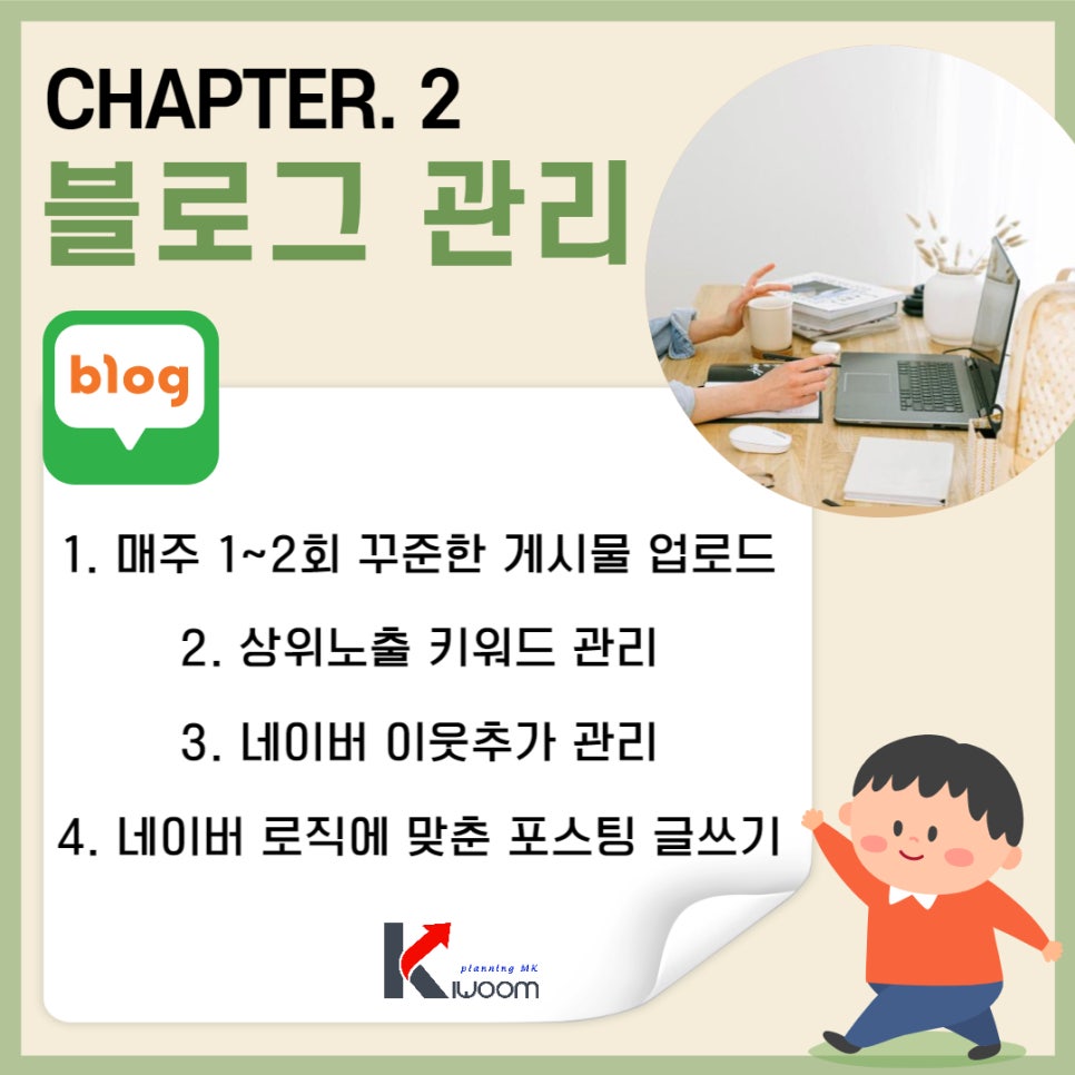 원아기획 이미지