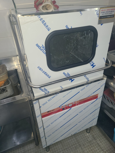 유레카식기세척기 이미지