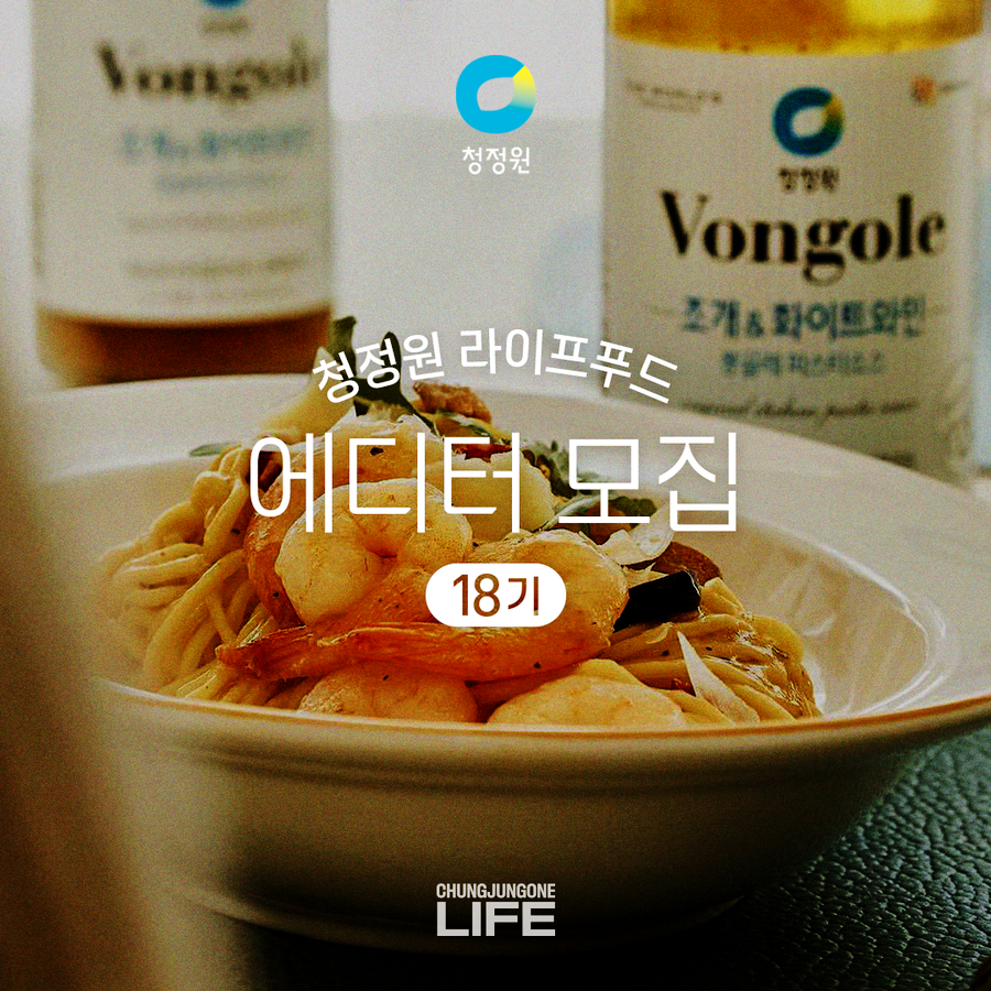 울푸드 이미지