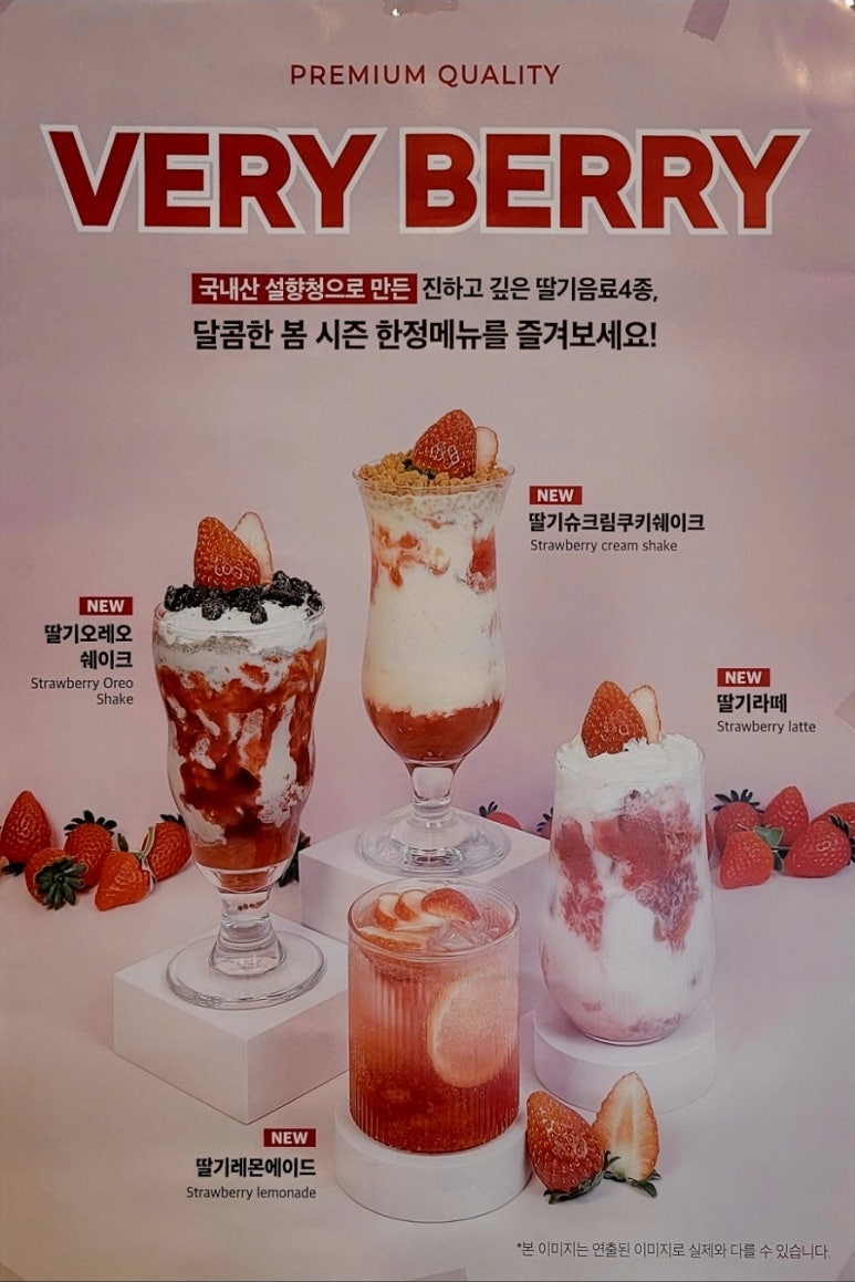 에이바우트커피외도점 이미지