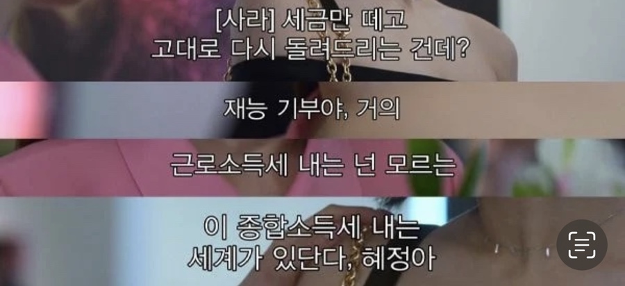 난초혜 이미지