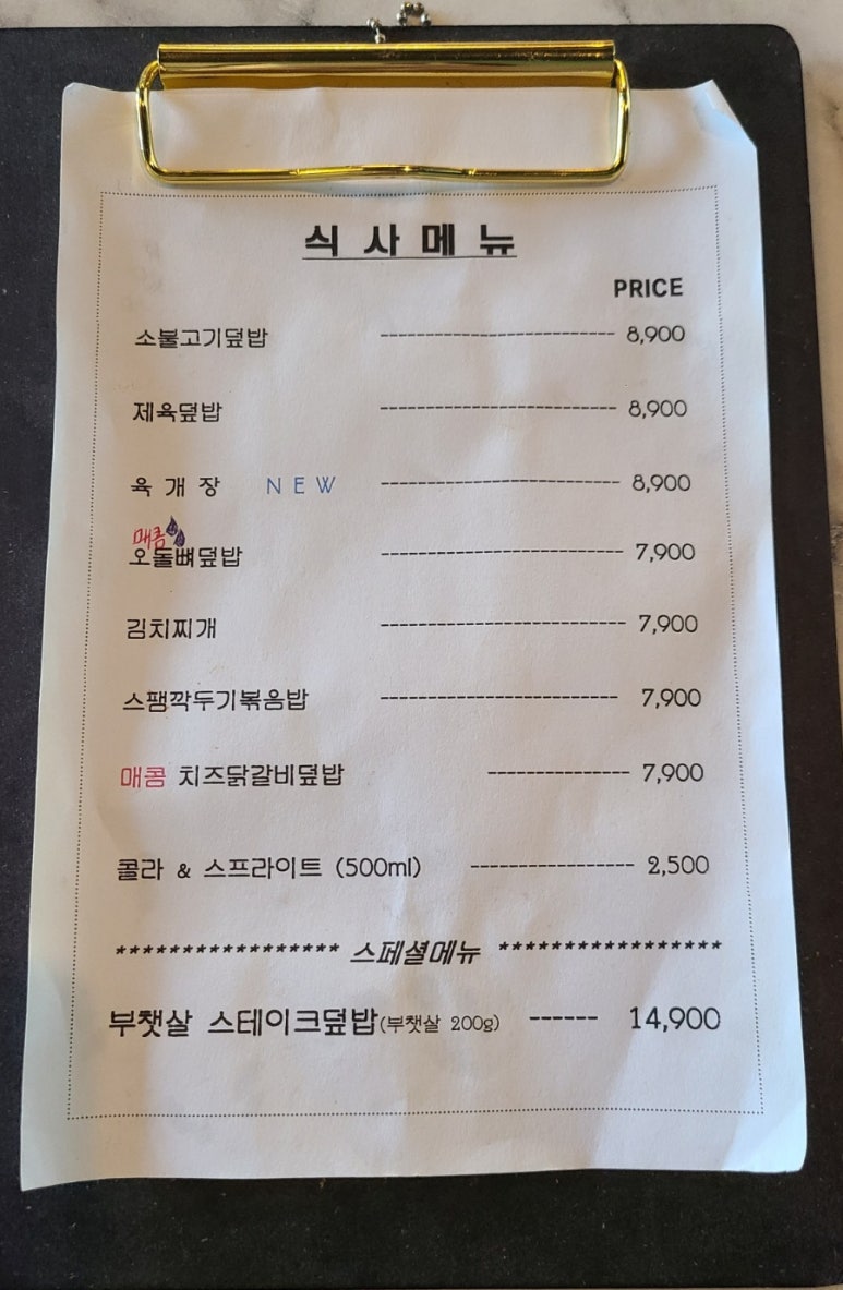 롹풀 이미지