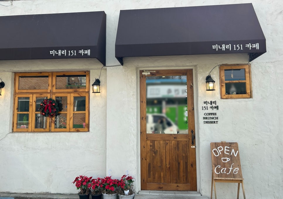 미내리151카페 이미지