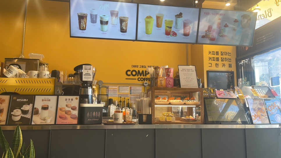 컴포즈커피오금교점 이미지