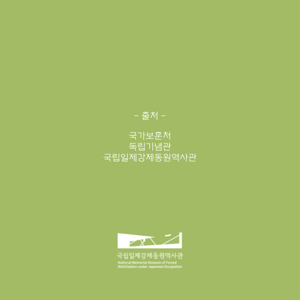 안창남 이미지