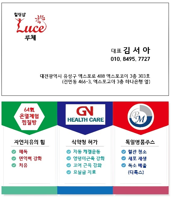 64기연구원대전정림 이미지