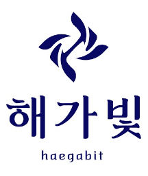 해가빛 이미지