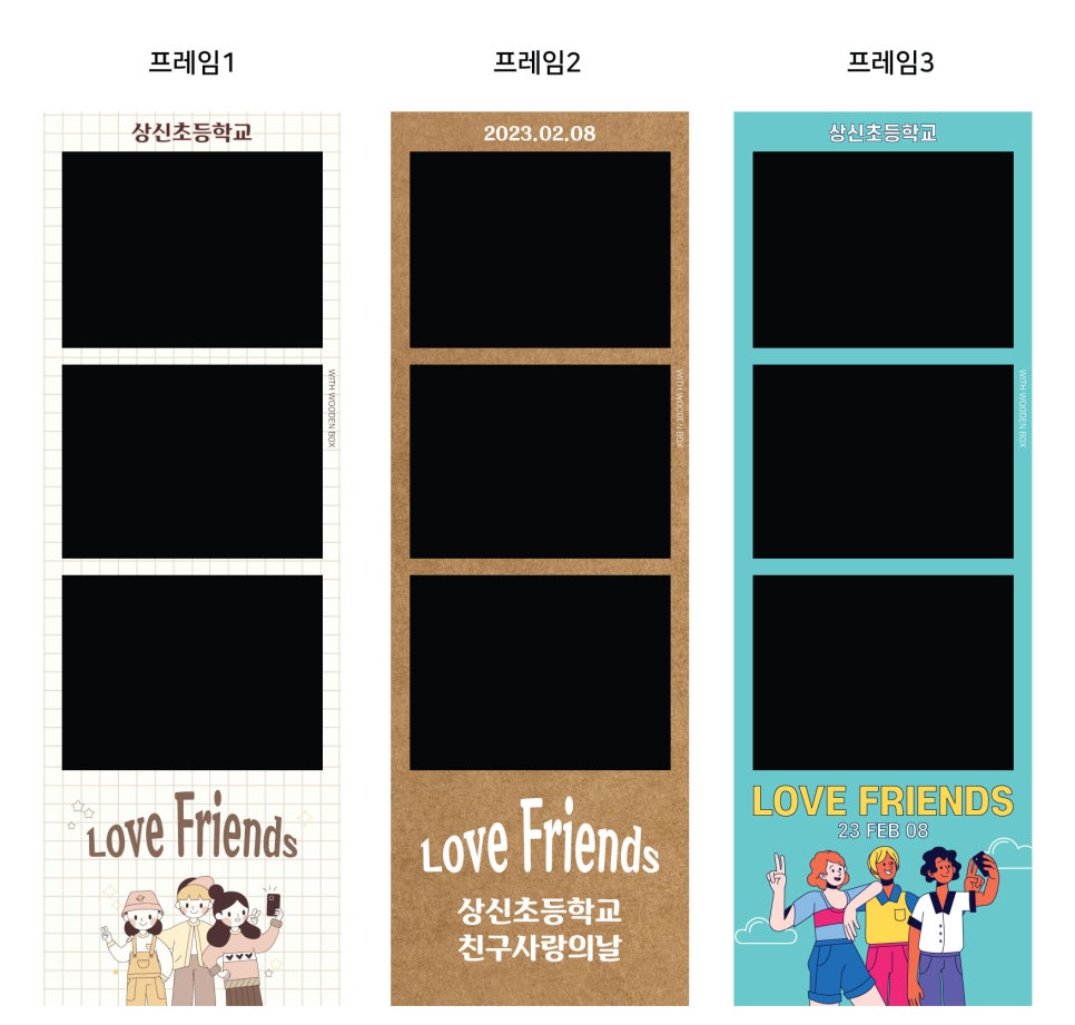 서울상신초등학교 이미지