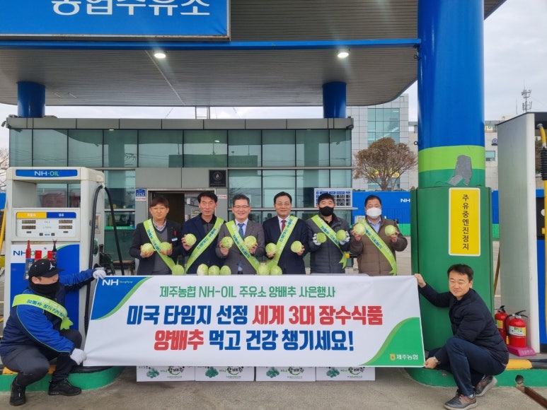 미니주유소 이미지