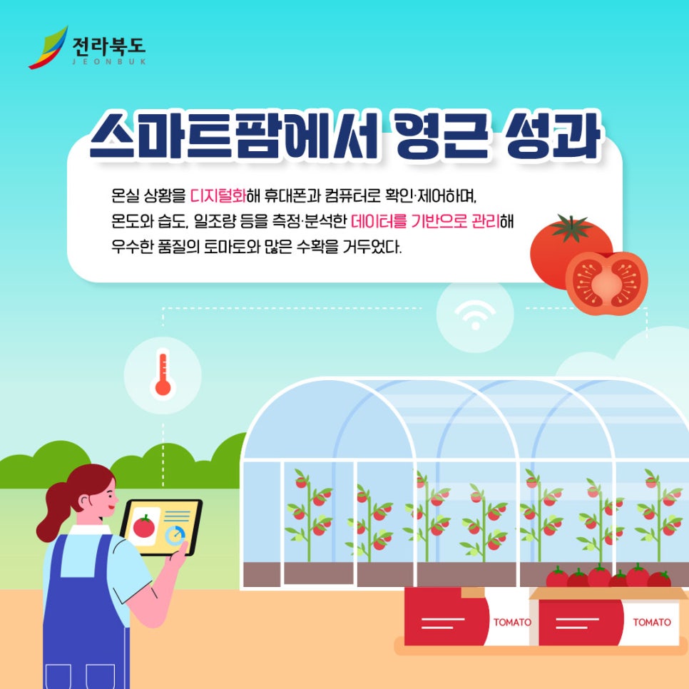 하랑정보통신 이미지