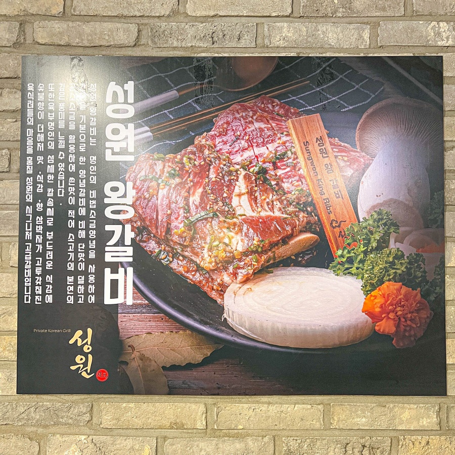 성원한우 이미지
