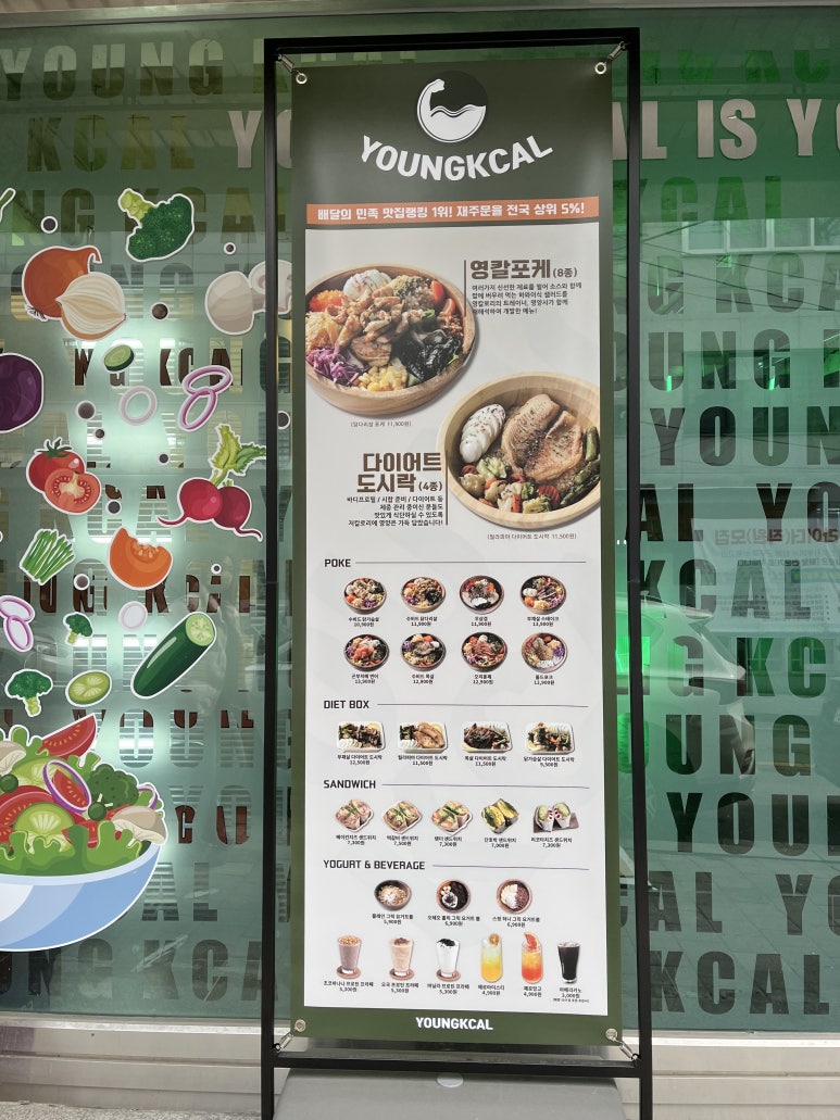 영칼로리카페 이미지