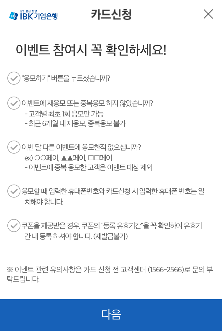 조이쇼핑 이미지
