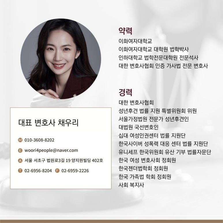 법률사무소리연 이미지